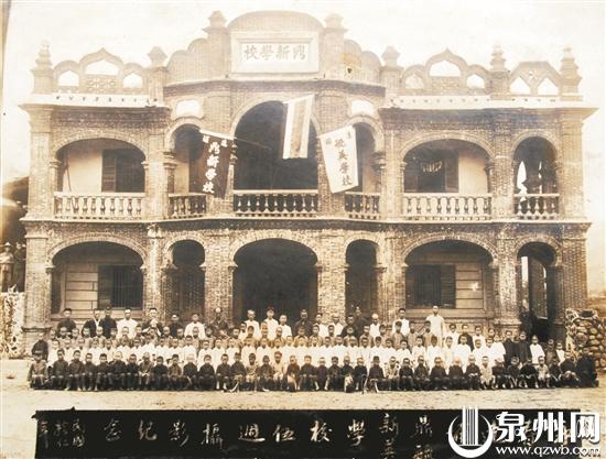 1921年,顏子俊捐資興建“鼎新小學”,圖為建校五周年紀念。 1921年,顏子俊捐資興建“鼎新小學”,圖為建校五周年紀念。