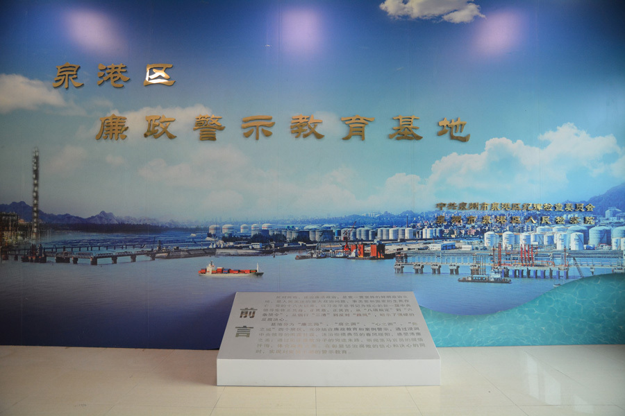 門面正面 門面正面