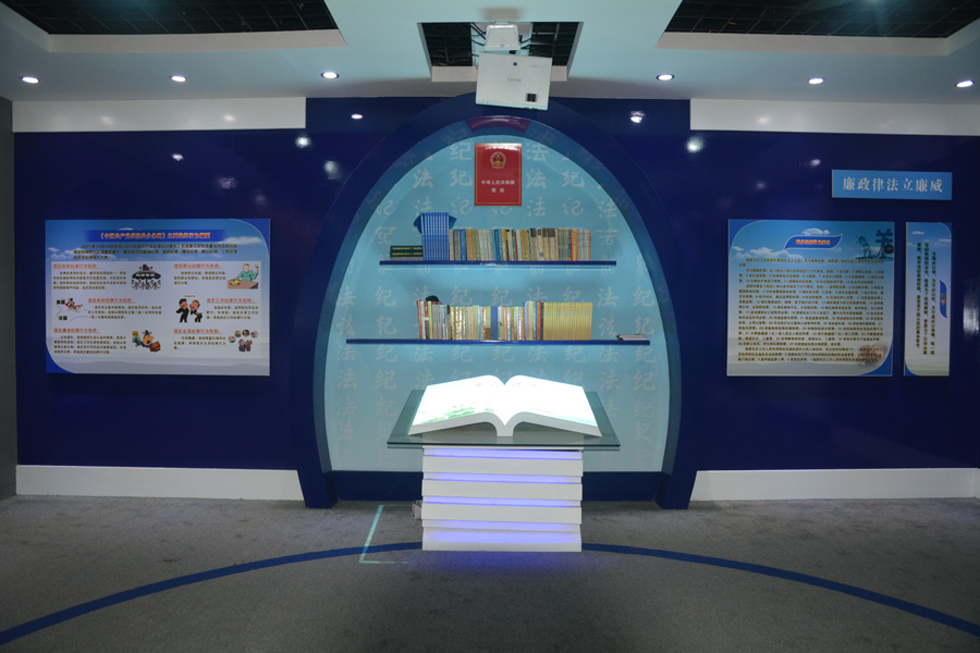第一展區廉政律法 第一展區廉政律法
