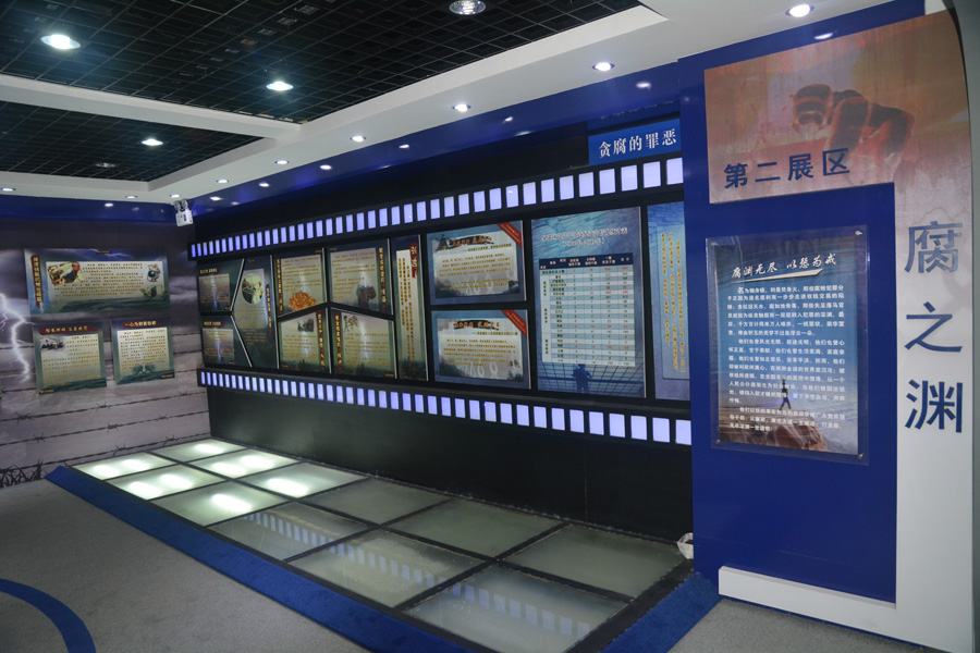 第二展區 第二展區