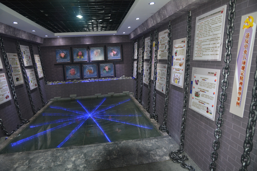 第二展區八項規定典型案例展 第二展區八項規定典型案例展