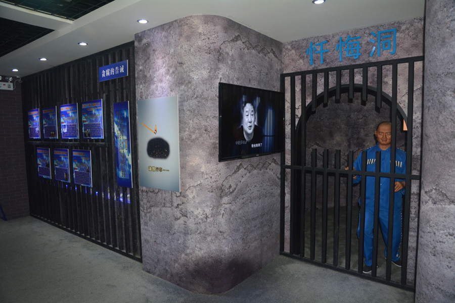 第二展區懺悔洞 第二展區懺悔洞