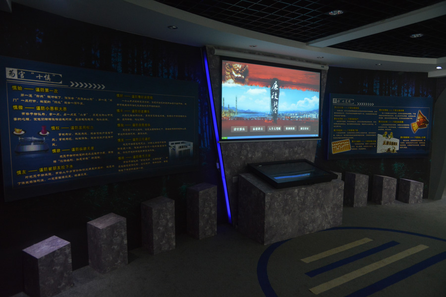 第三展區廉政講堂互動區 第三展區廉政講堂互動區